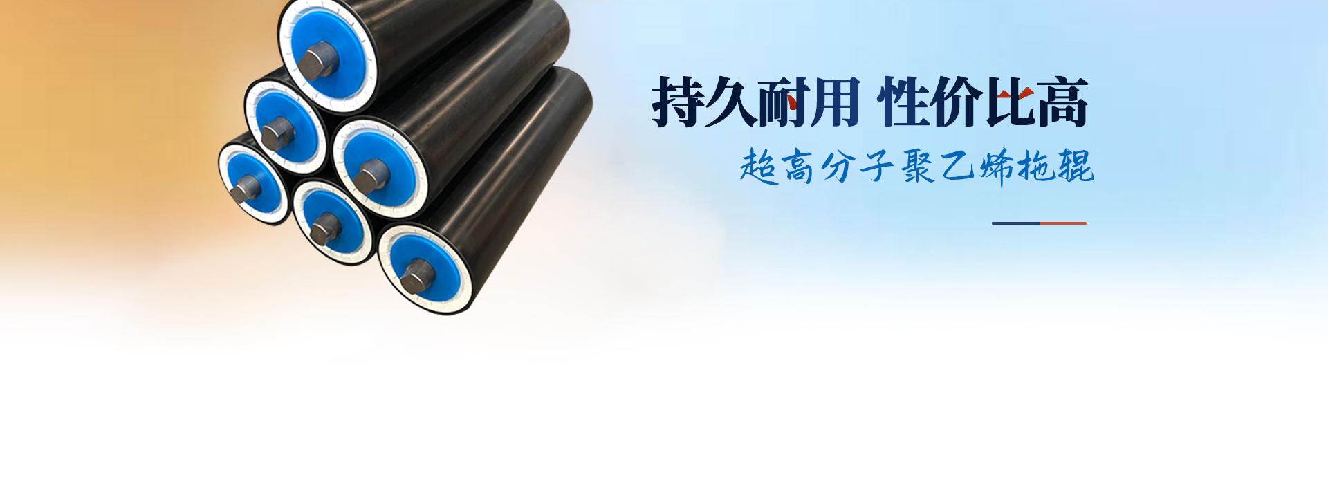 1-PILLOW BLOCK BEARING