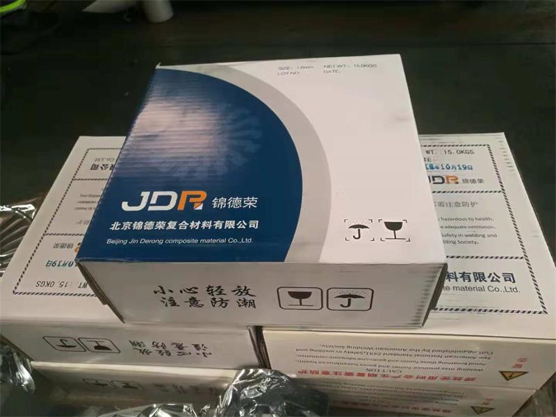 雙金屬復合耐磨鋼板 雙金屬復合耐磨鋼板